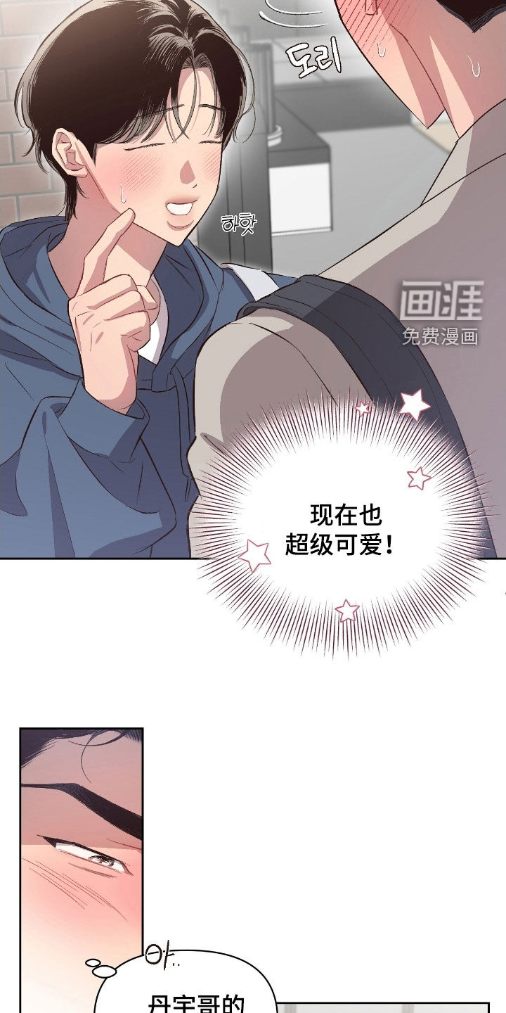 第51话10