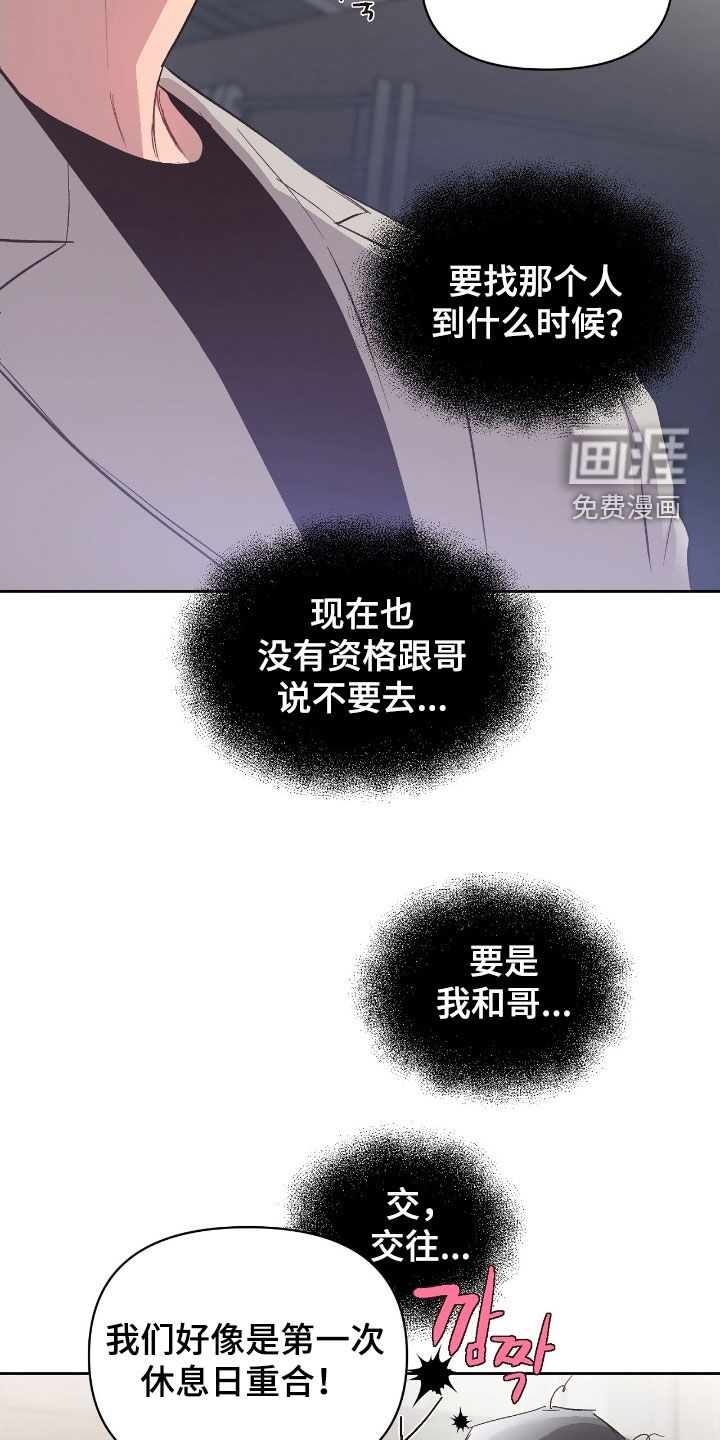 第51话12