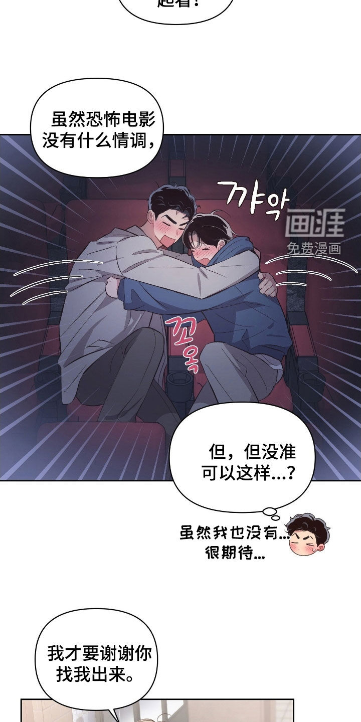 第51话15