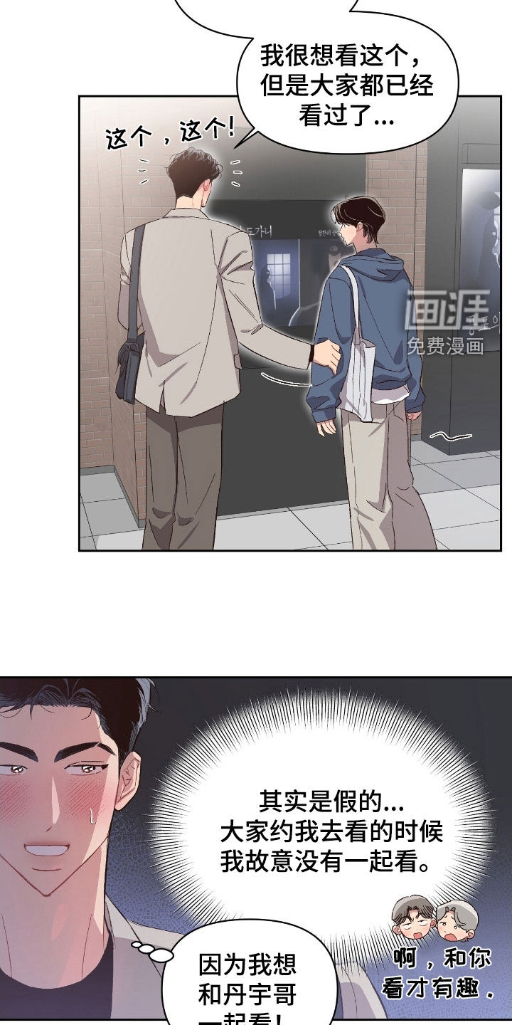 第51话14