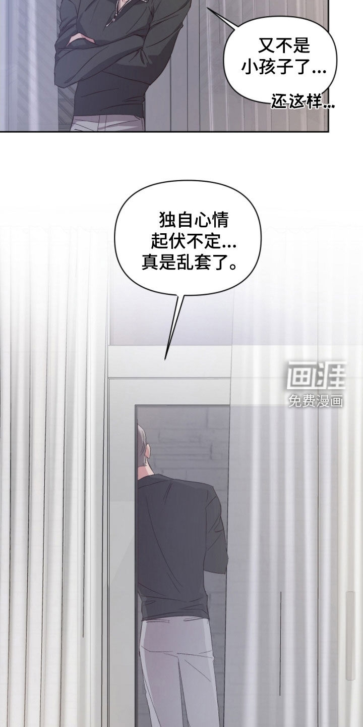 第50话5