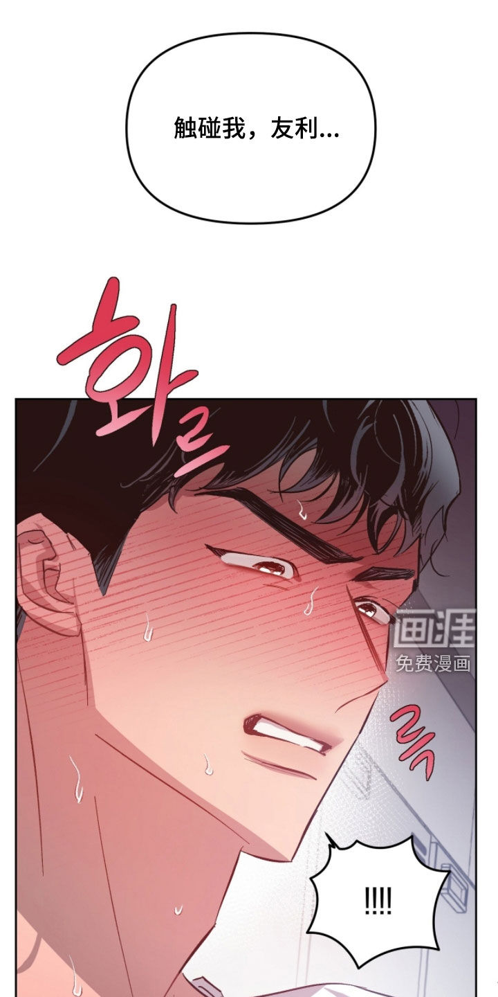 第50话12