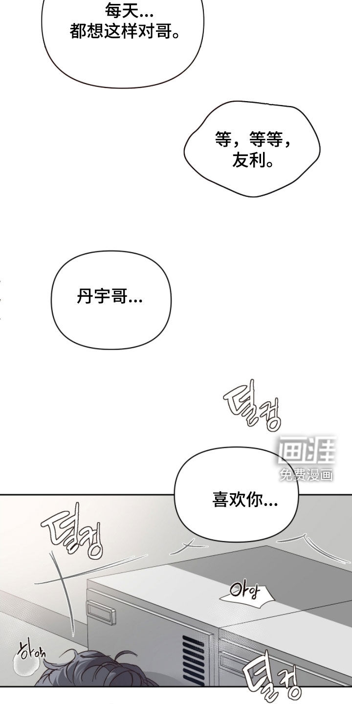 第50话15