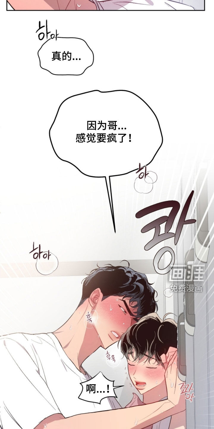 第50话13