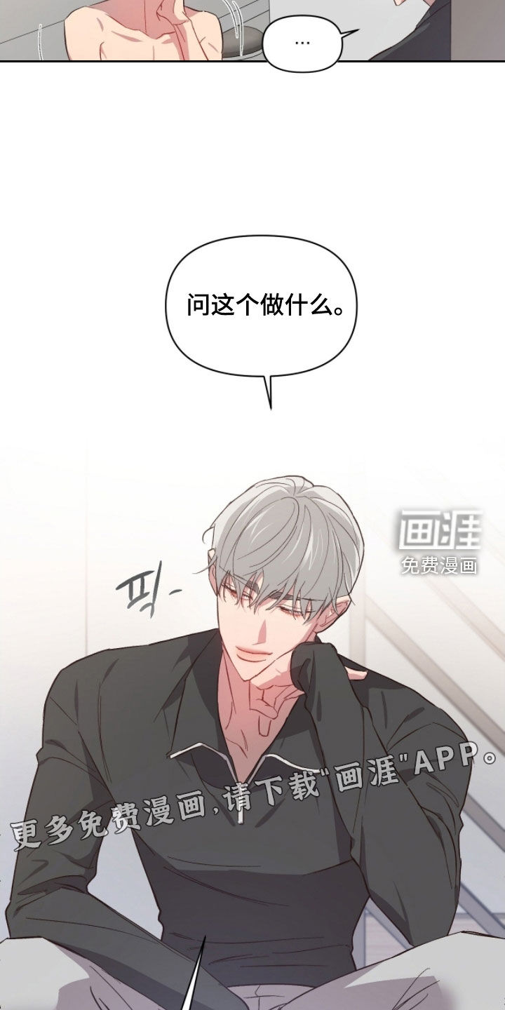 第50话2