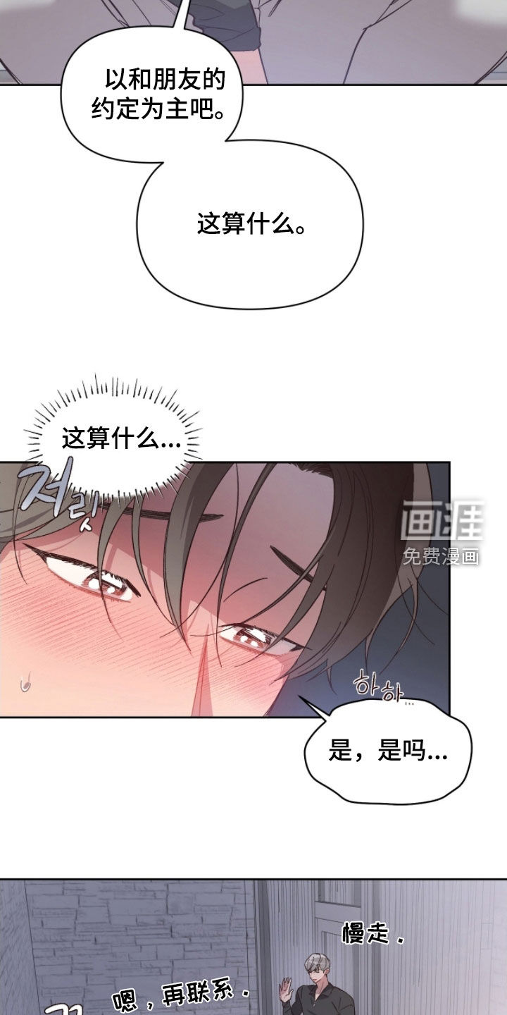 第50话3
