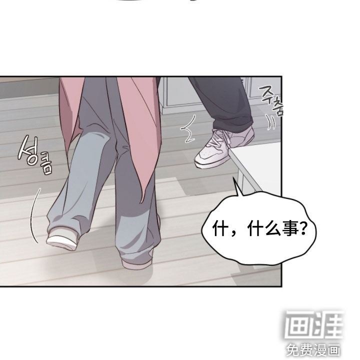 第50话9