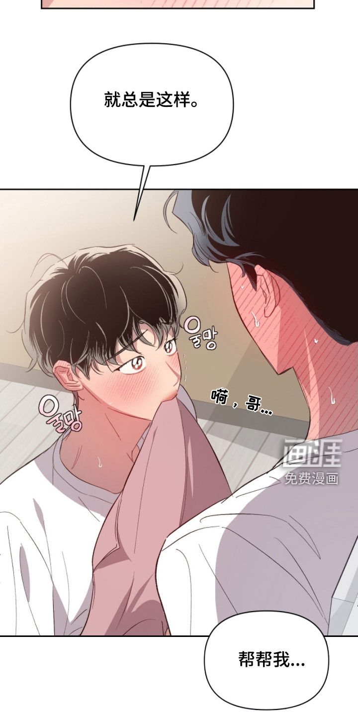 第50话11