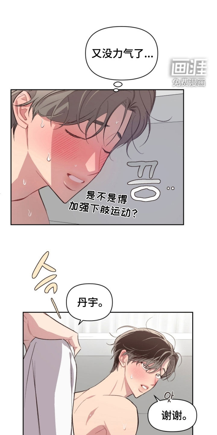 第49话0