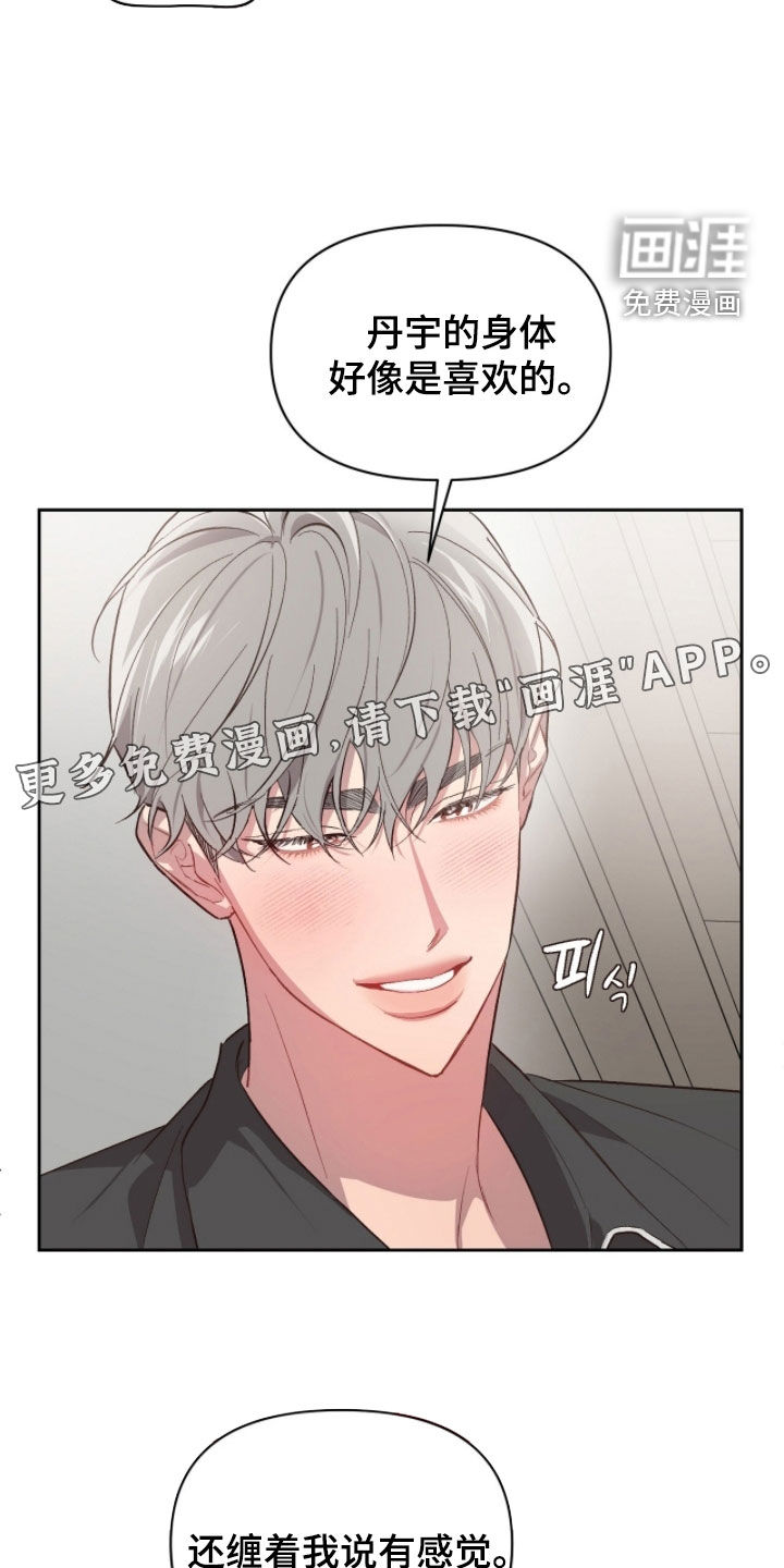 第49话2