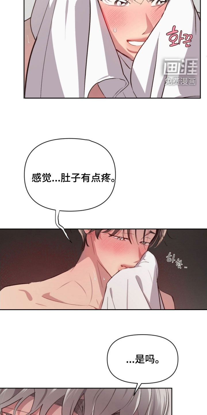 第49话4