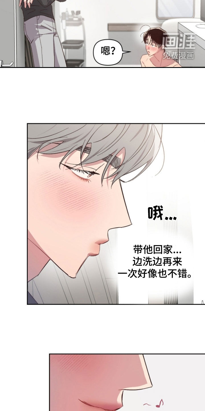 第49话8