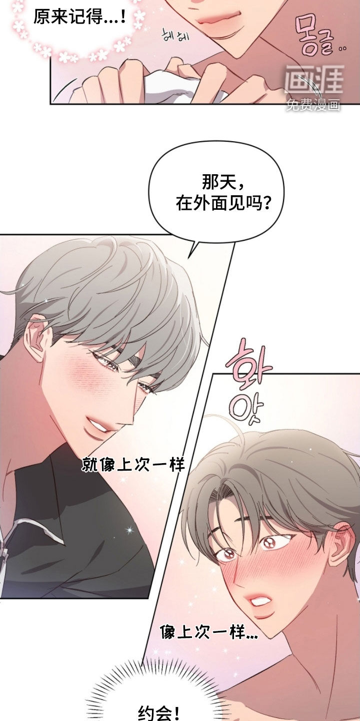 第49话12