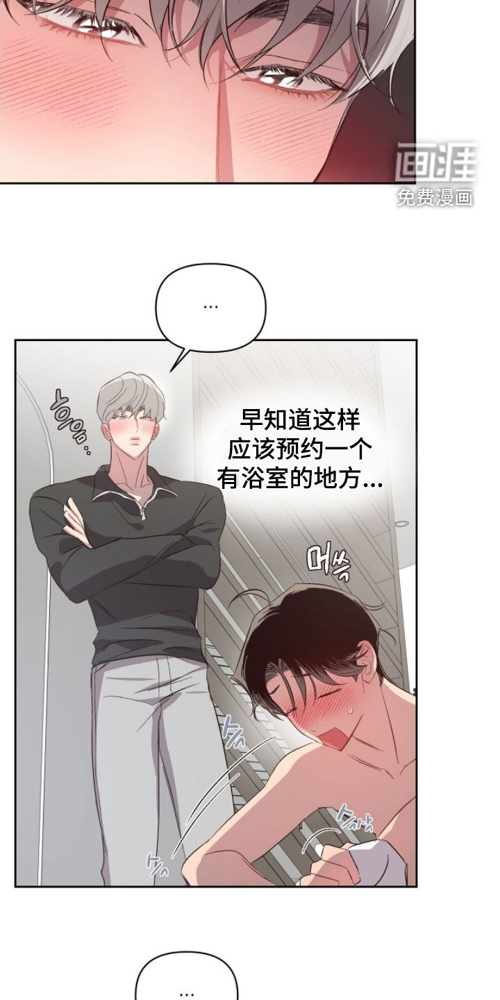 第49话5