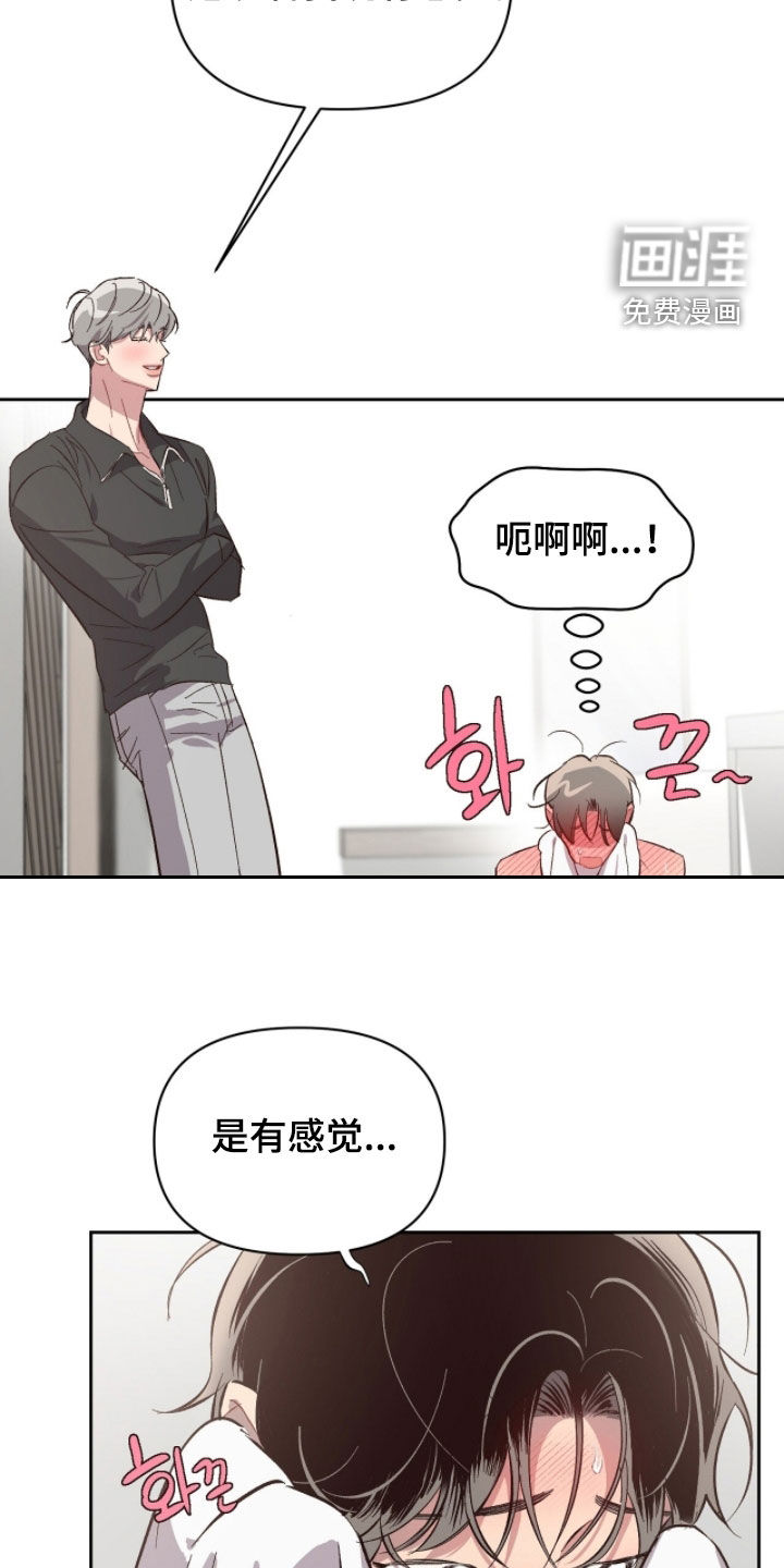 第49话3