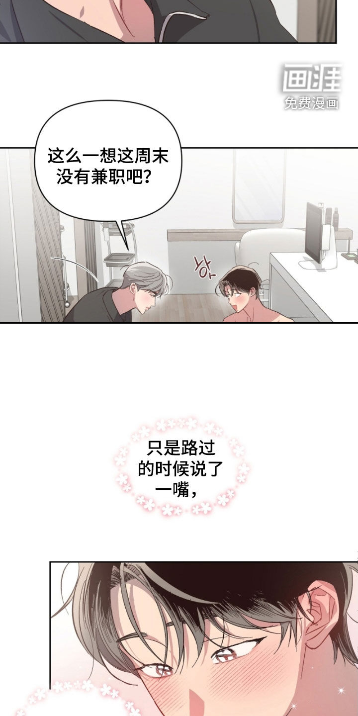 第49话11