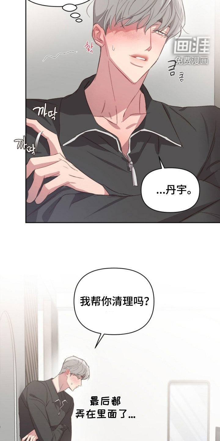 第49话7