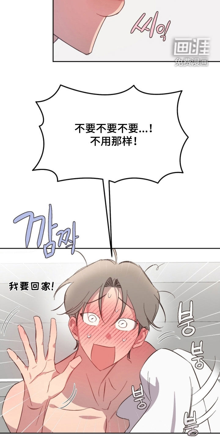 第49话9