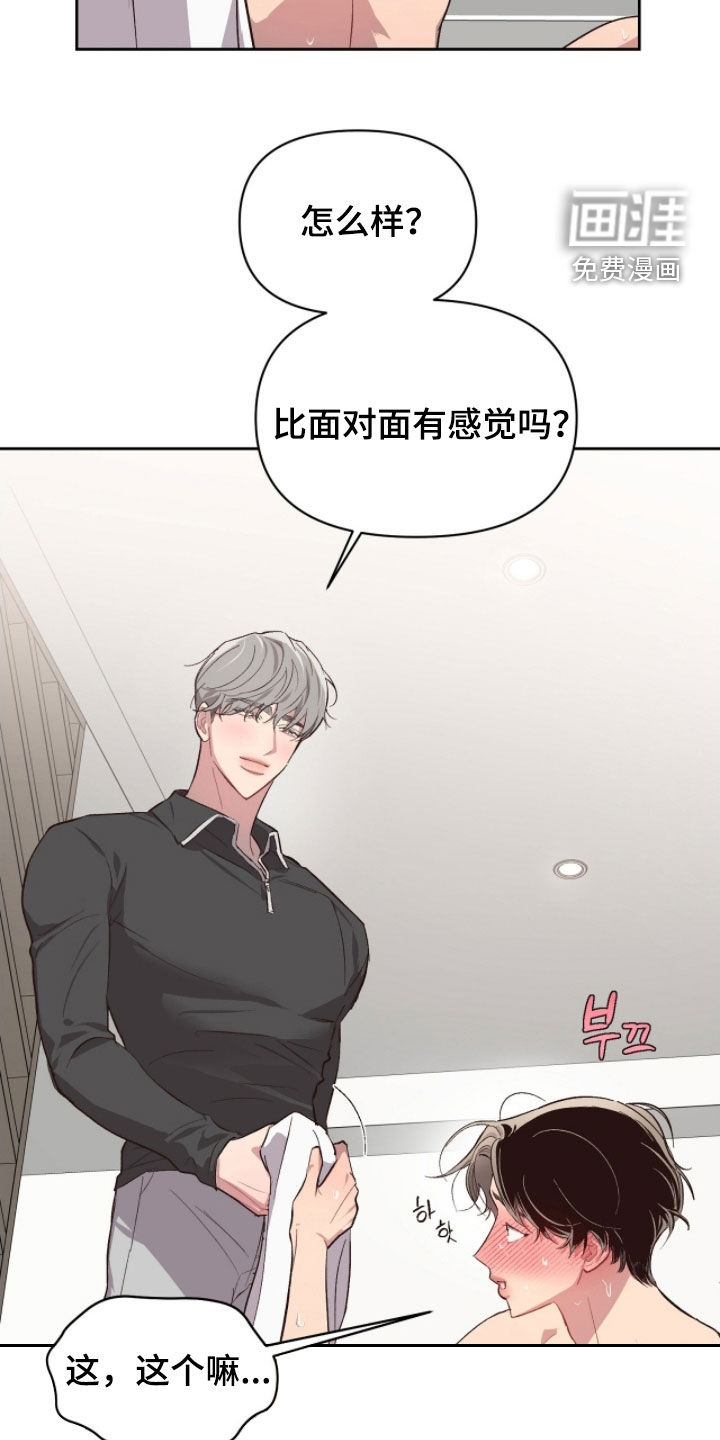 第49话1