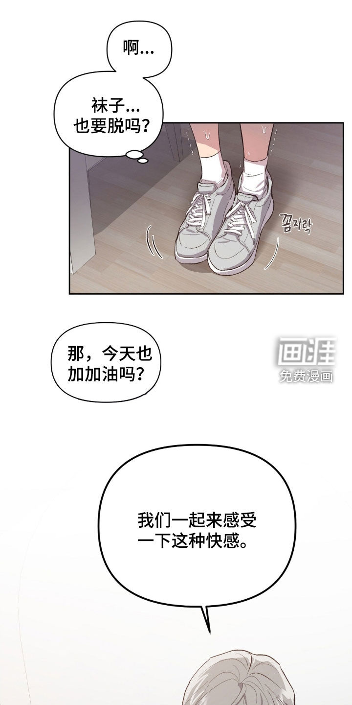 第48话19