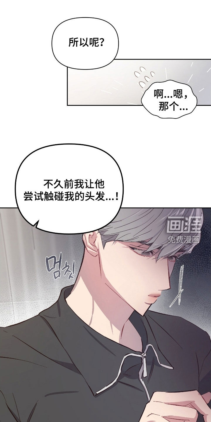 第48话4