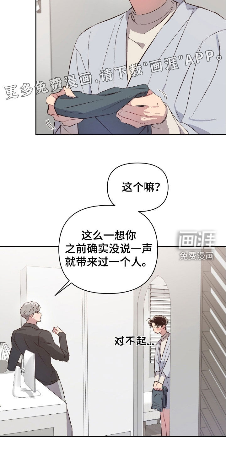 第48话3