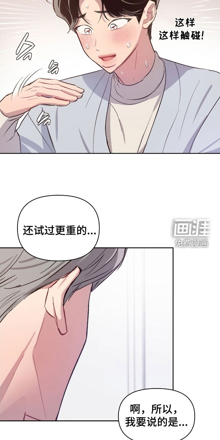 第48话6