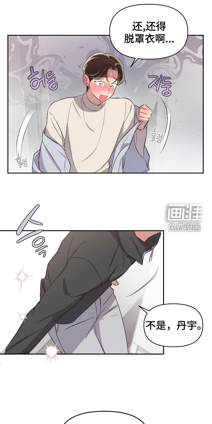 第48话12