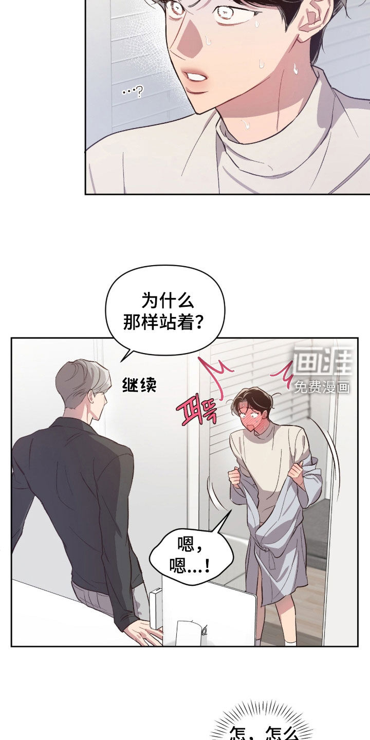 第48话15