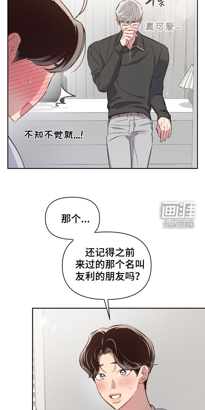 第48话2