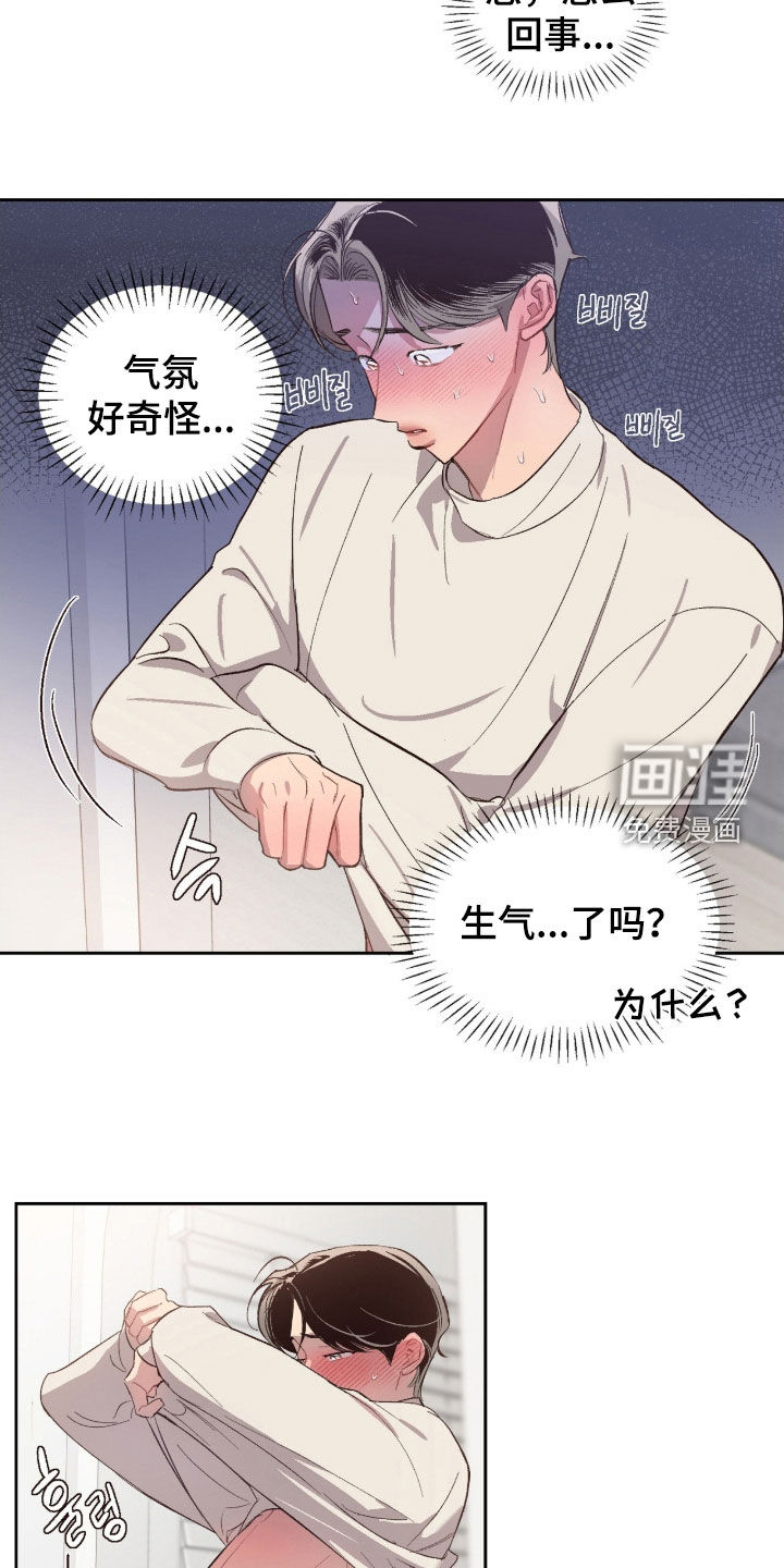 第48话16