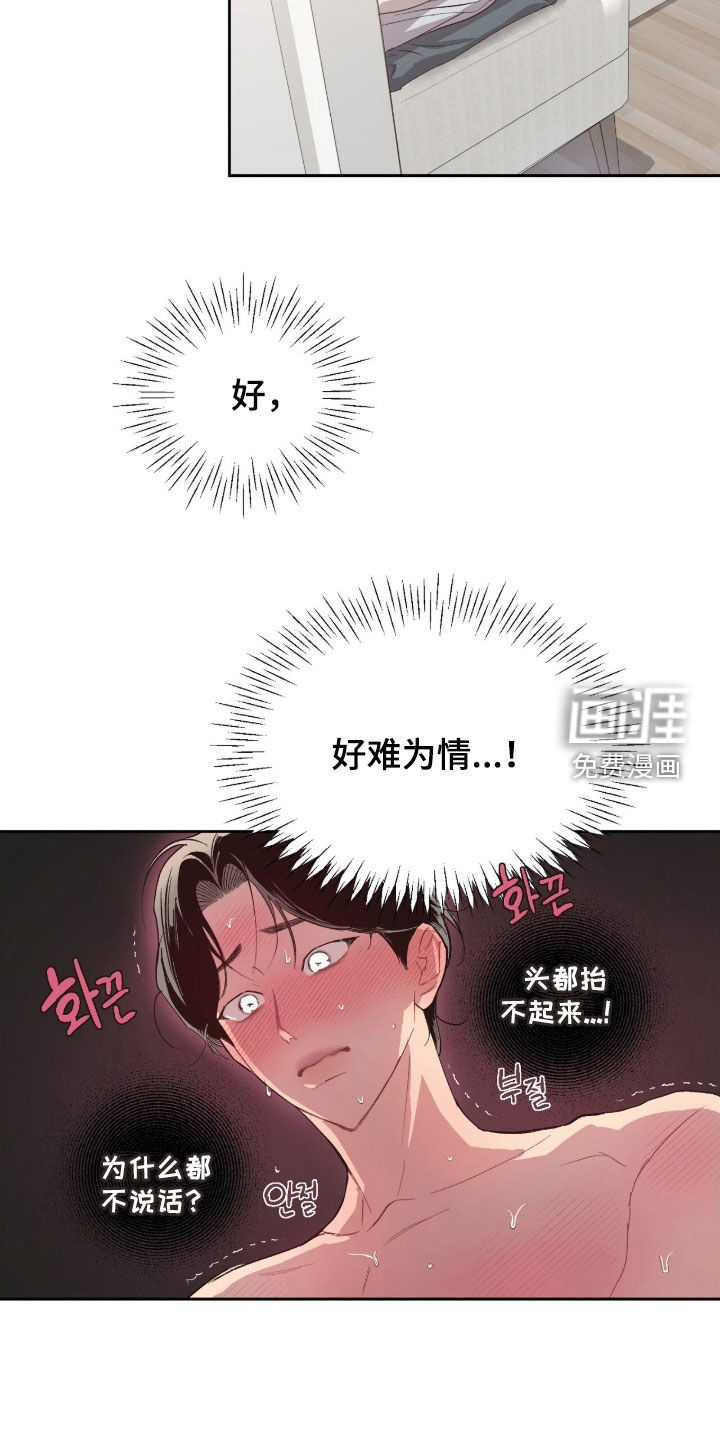 第48话18