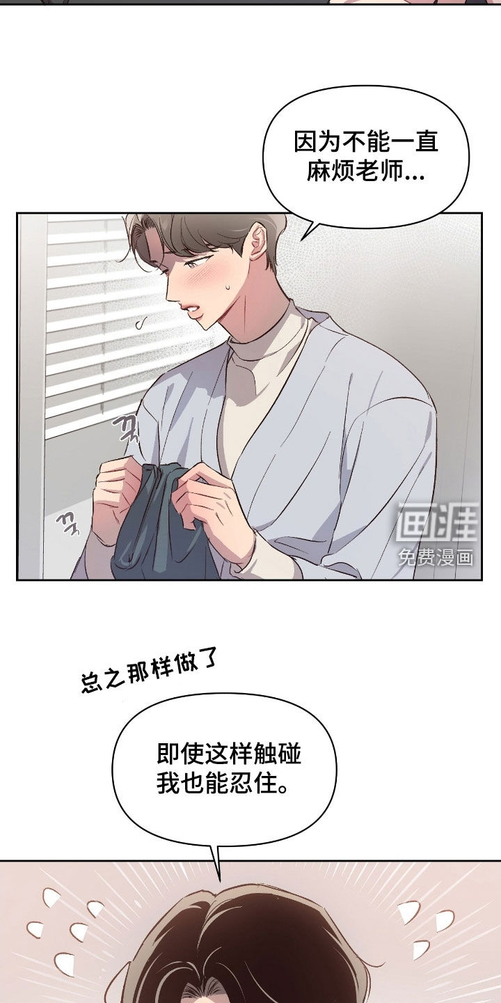 第48话5