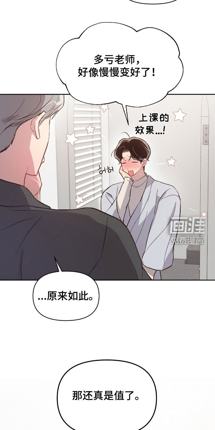 第48话7