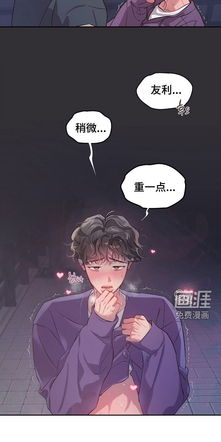 第47话7