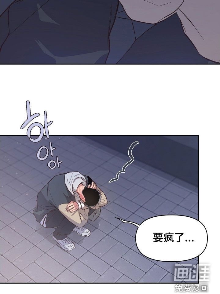 第47话19