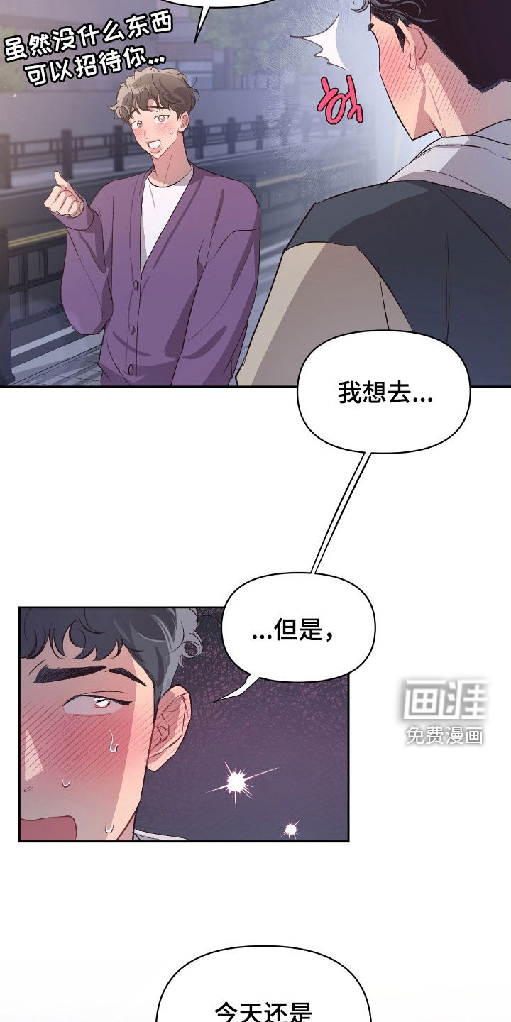 第47话15