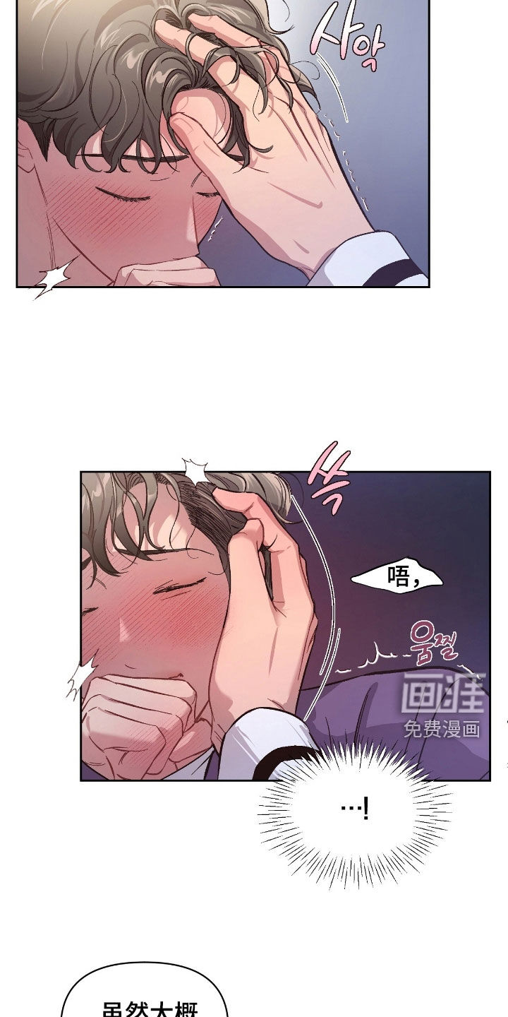 第47话4