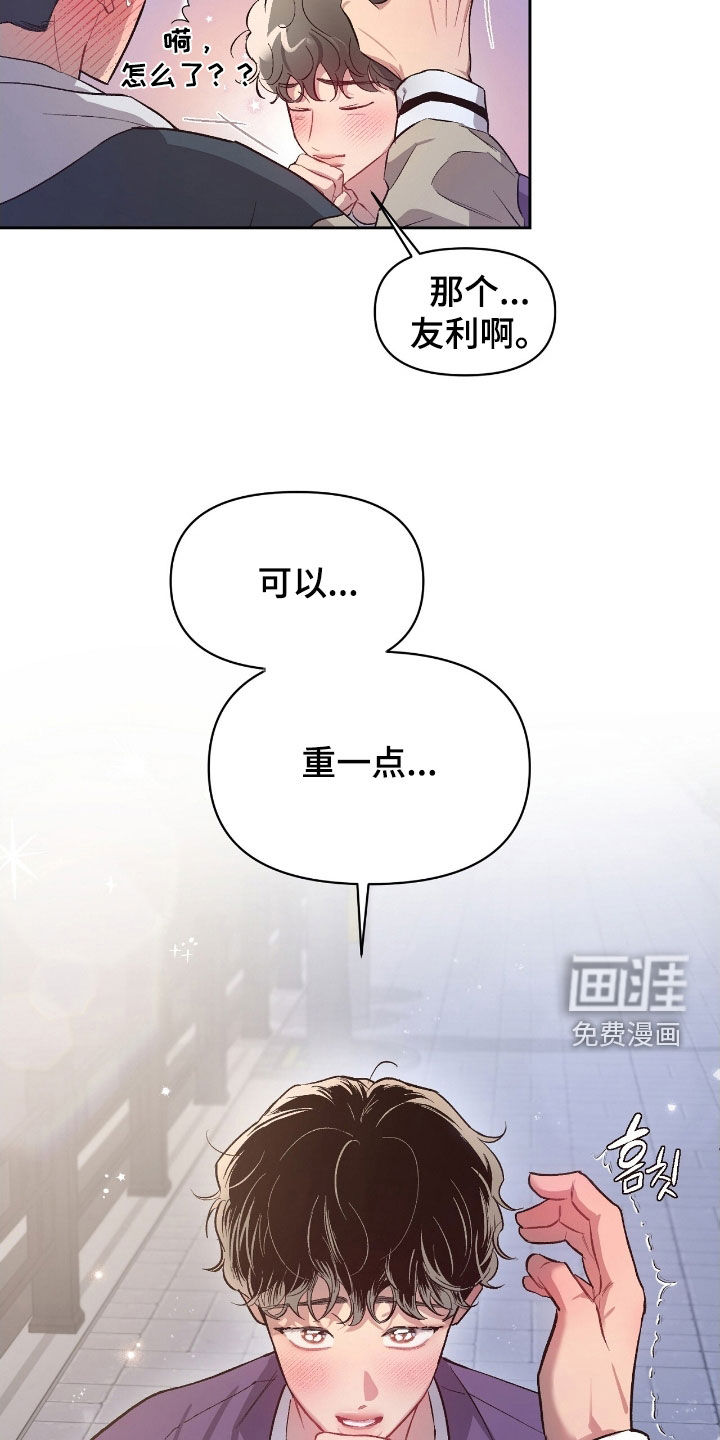 第47话2