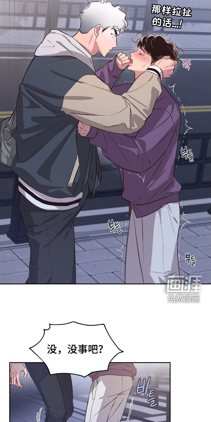 第47话10