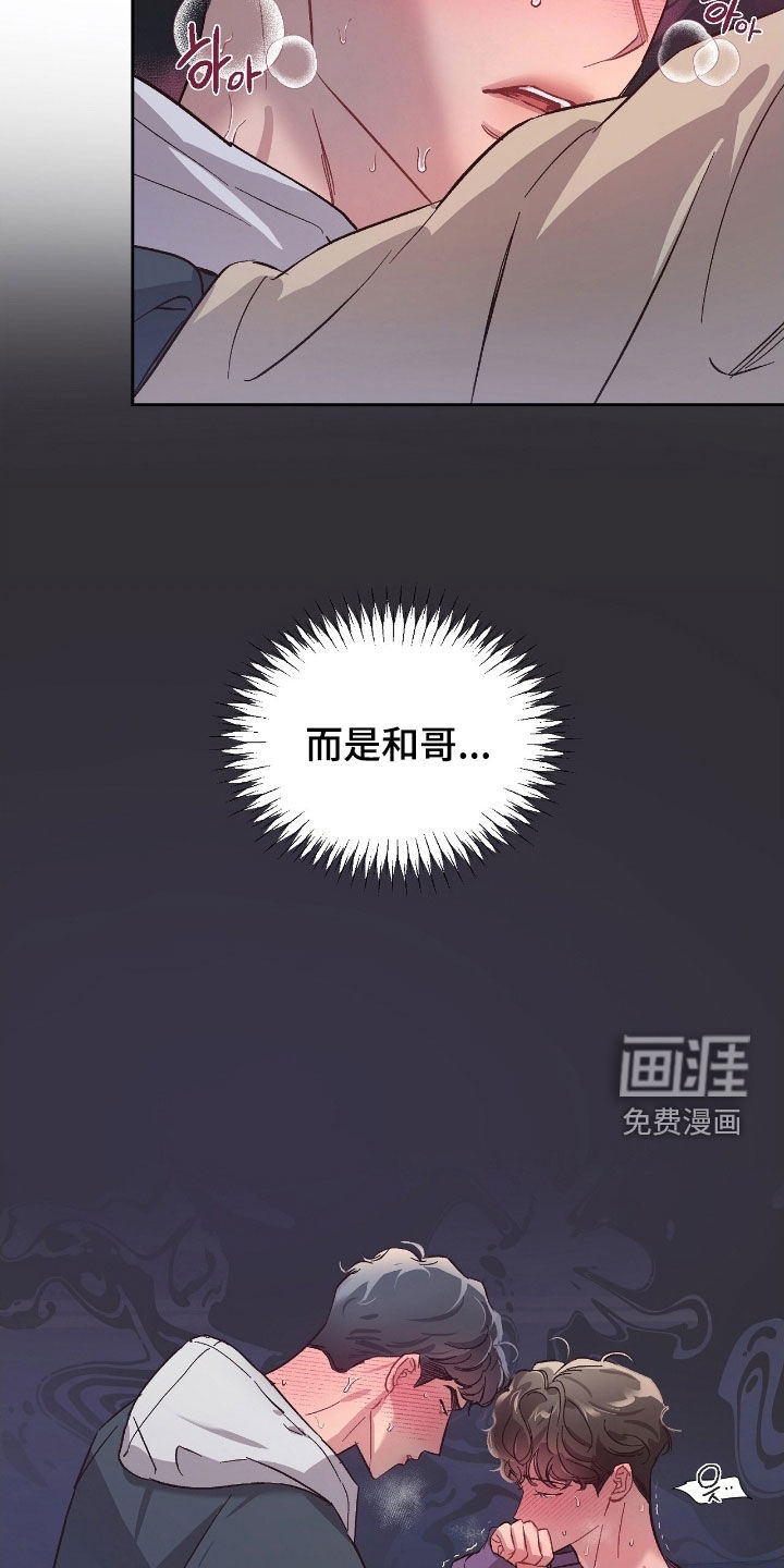 第47话6