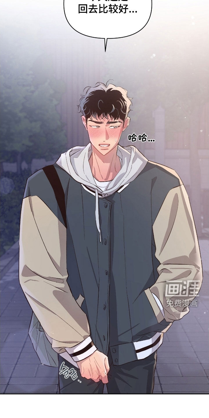 第47话16