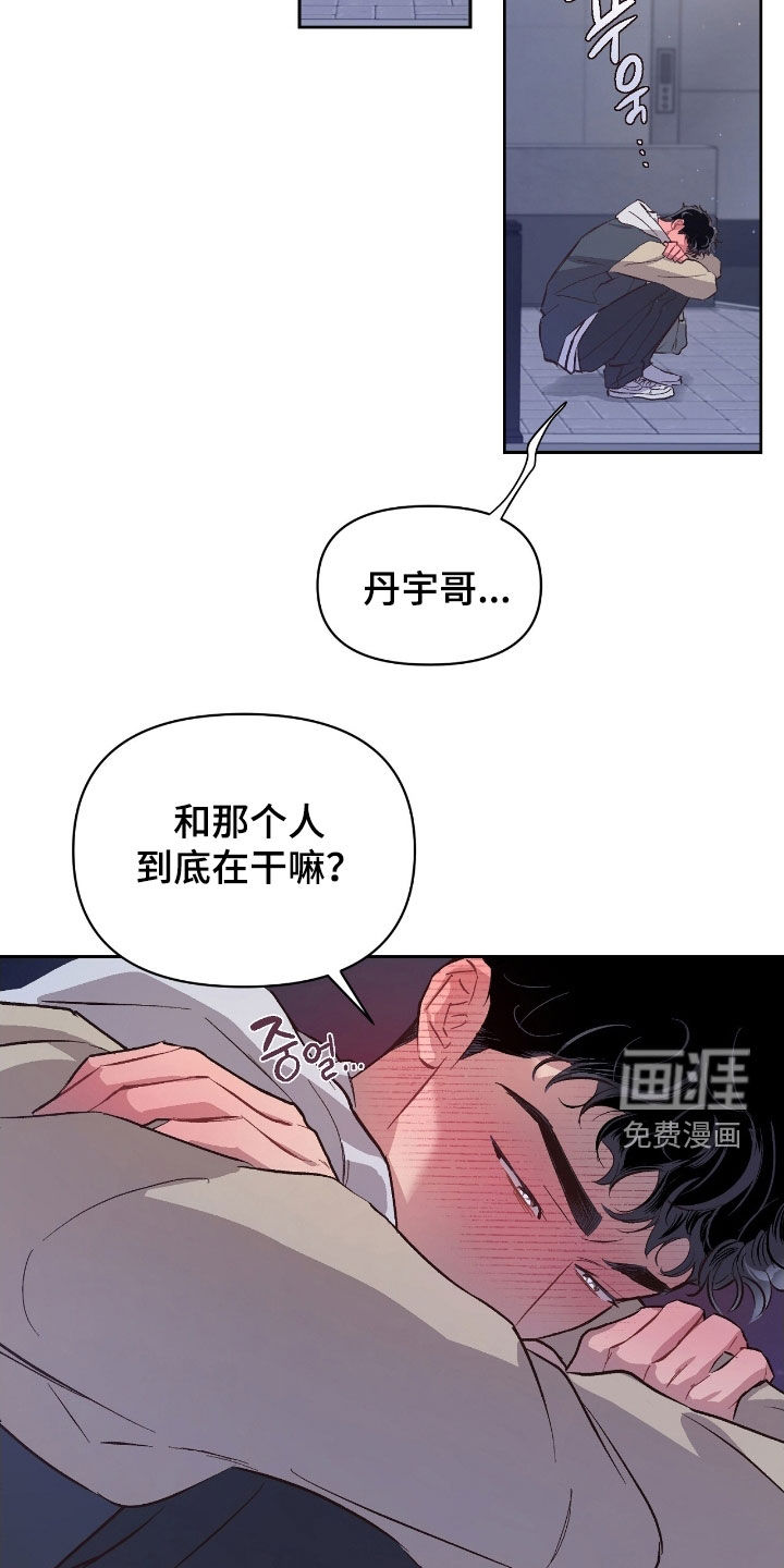 第47话18