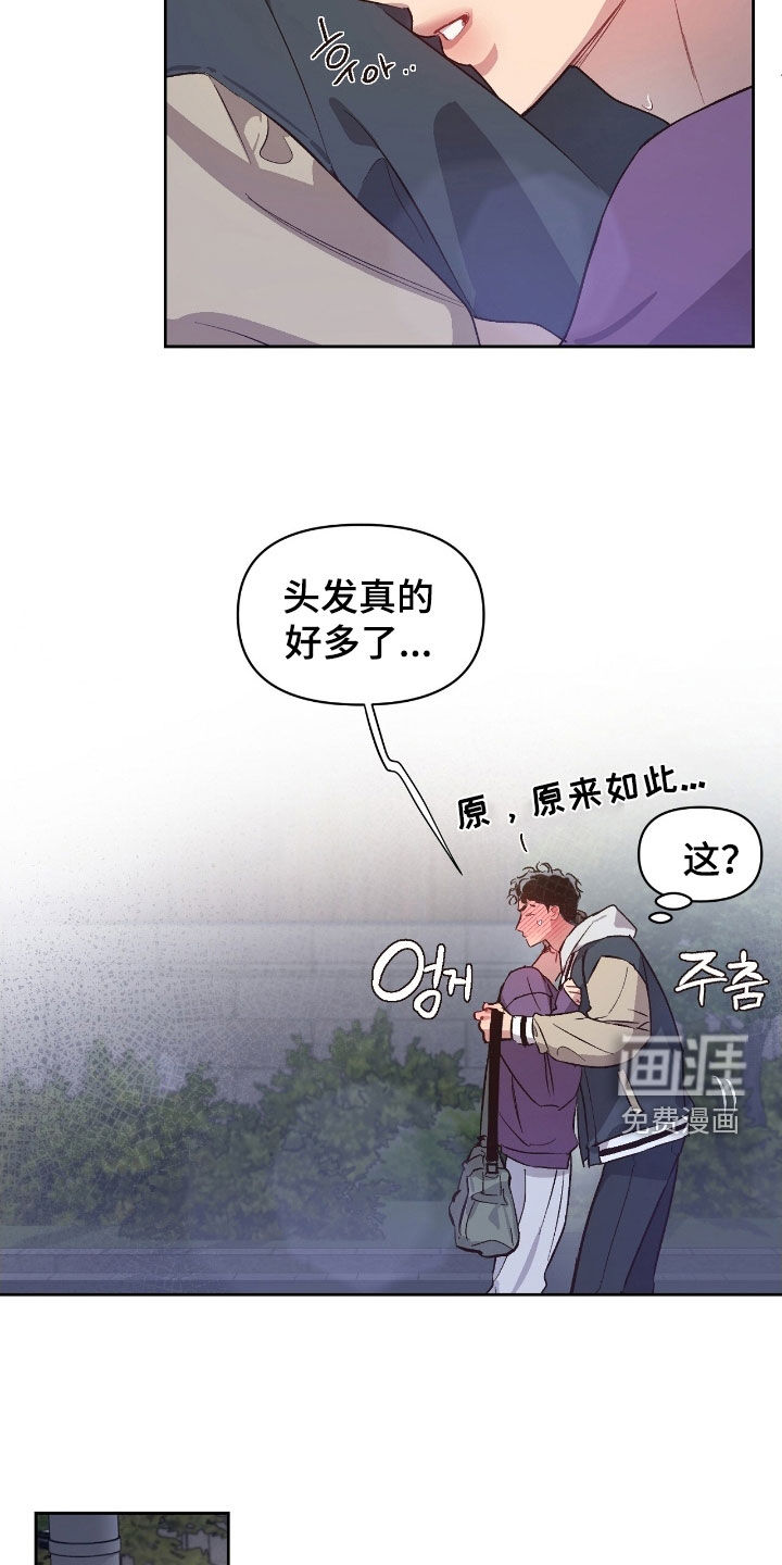 第47话13