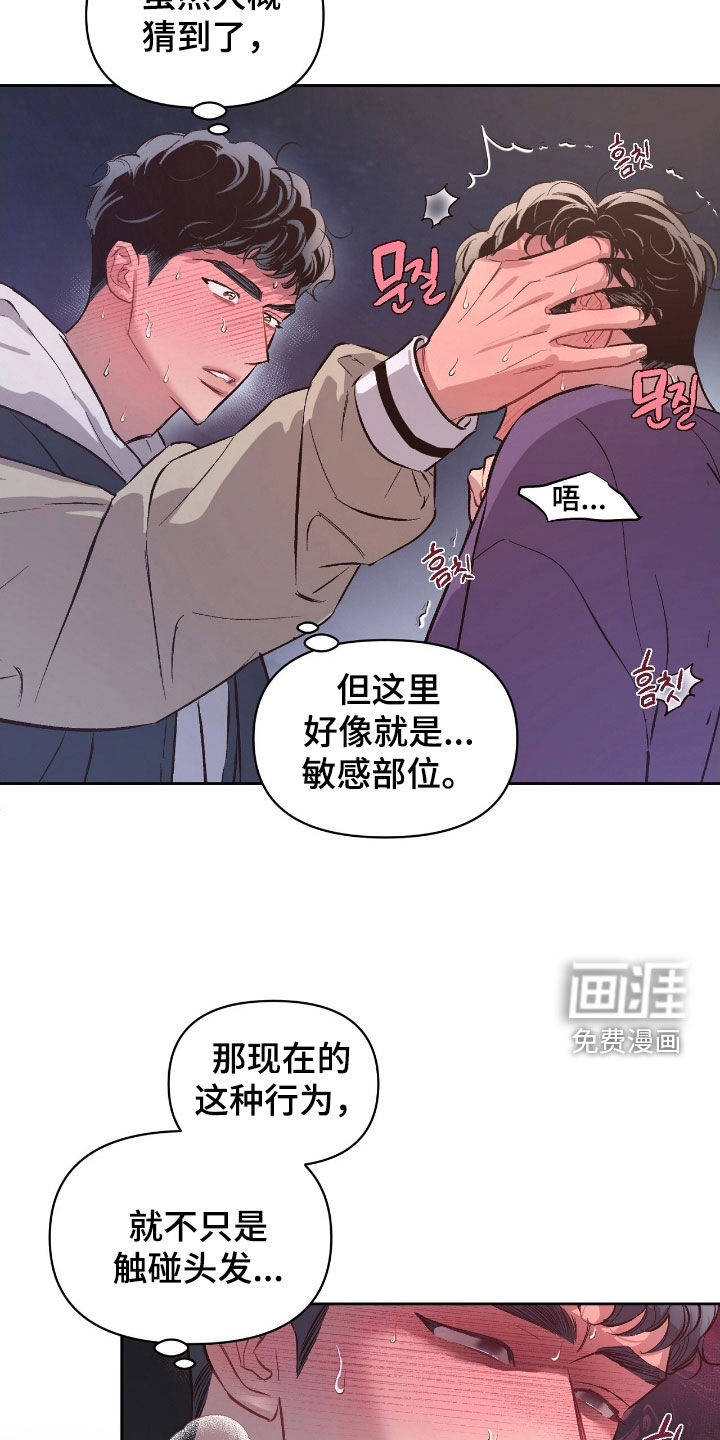 第47话5