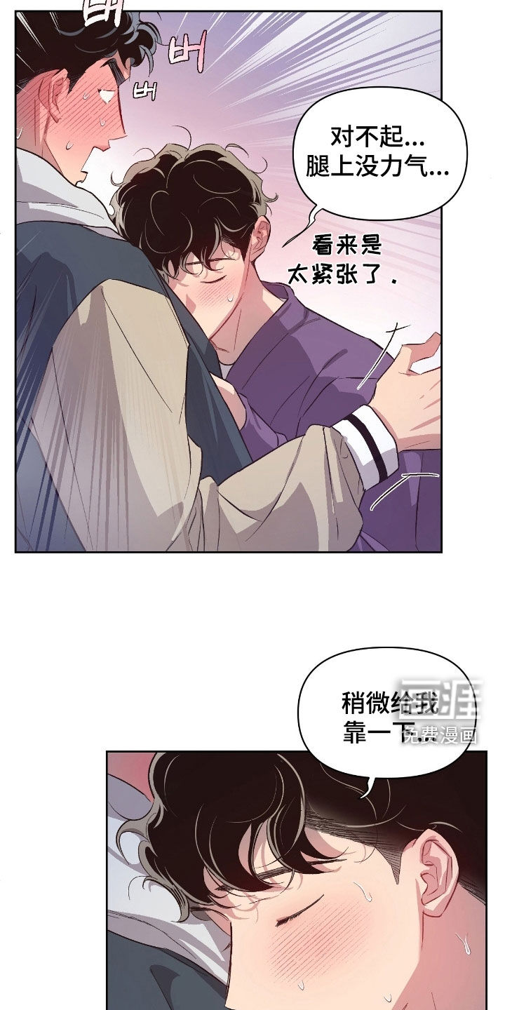 第47话12