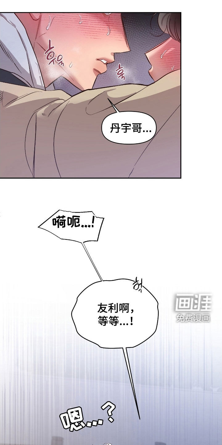 第47话9