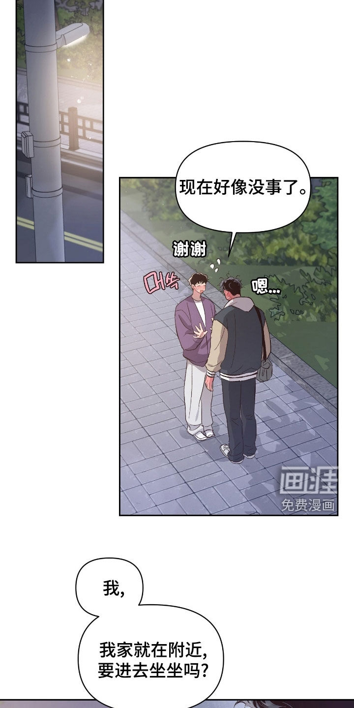 第47话14