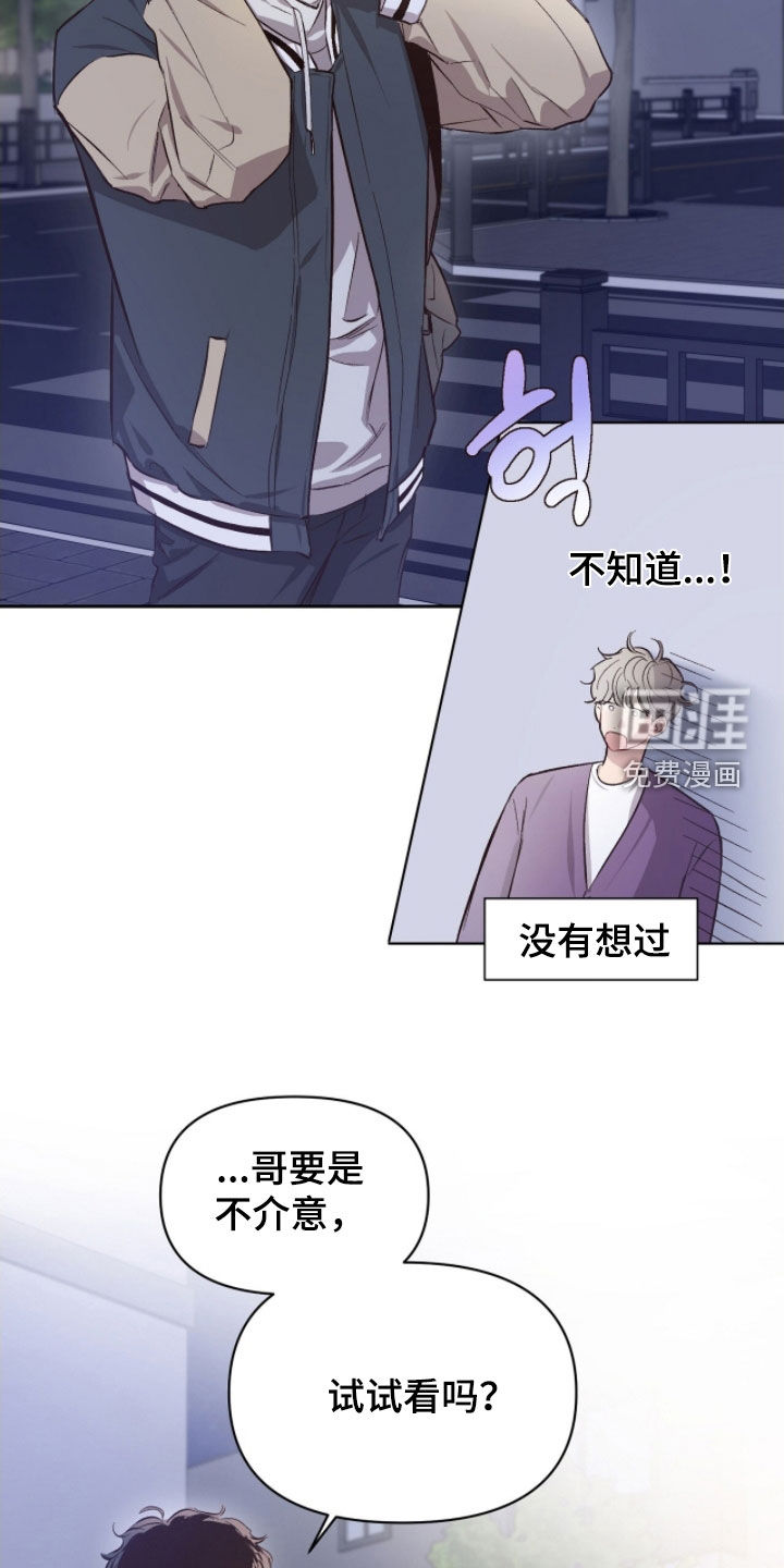 第46话9