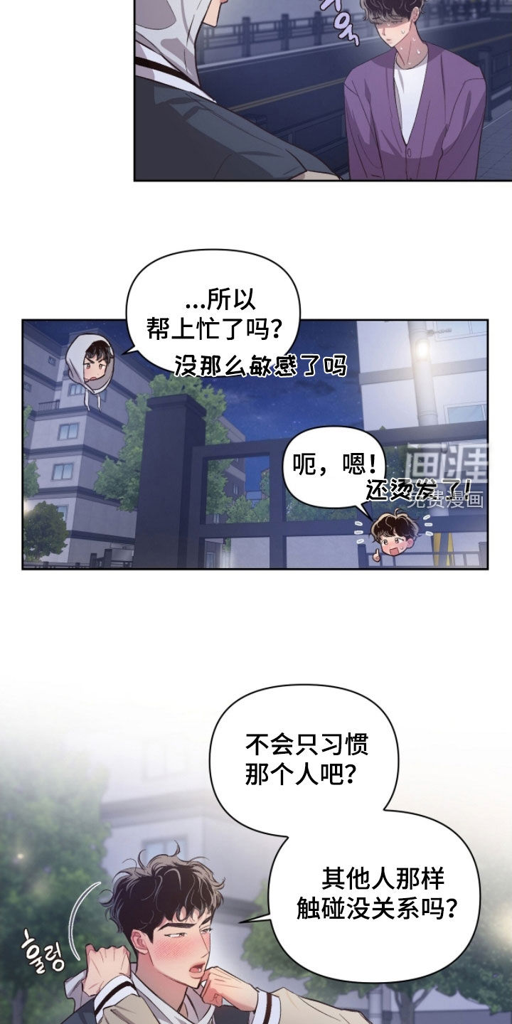 第46话8